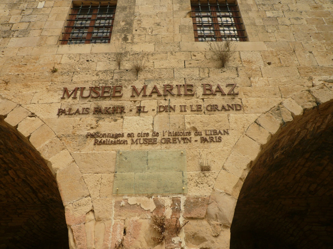 Marie Baz Wax Museum景点图片