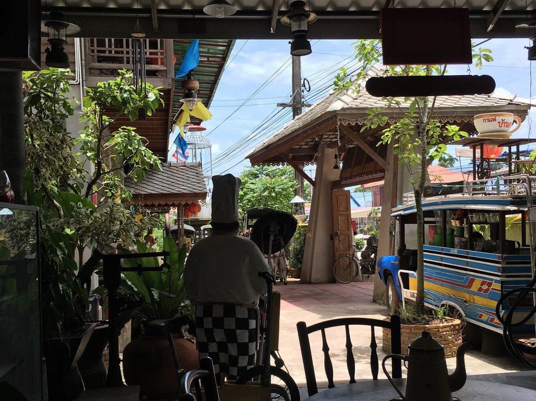 KruKung Museum-Chak Don必去景点