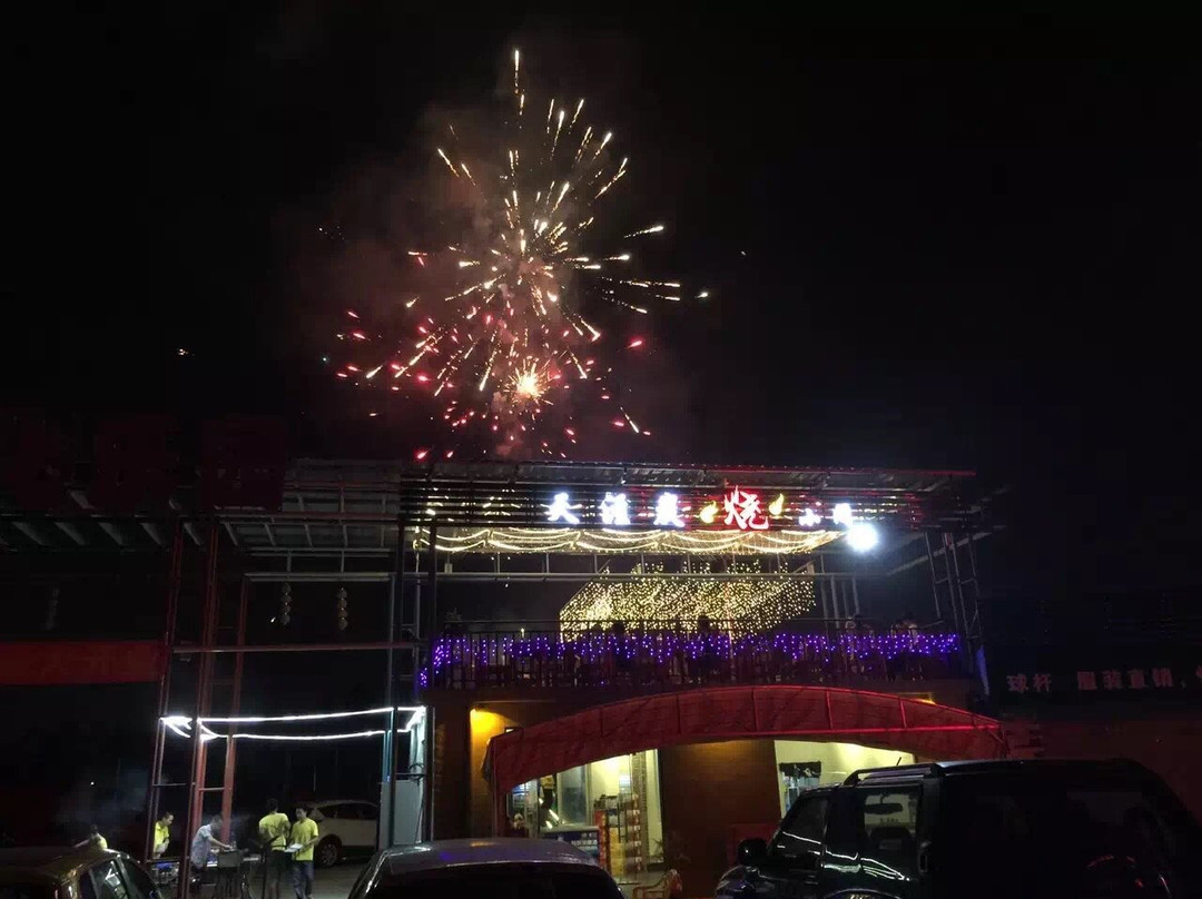 增城荔枝文化村-增城市必去景点