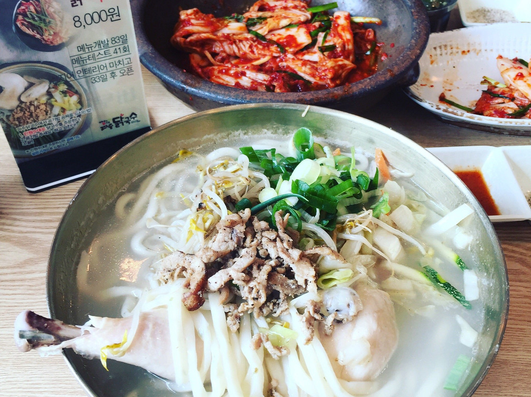 坡州市餐馆和美食-Paju Chicken Noodles
