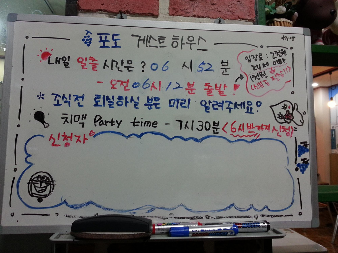 Longisland Guesthouse主图