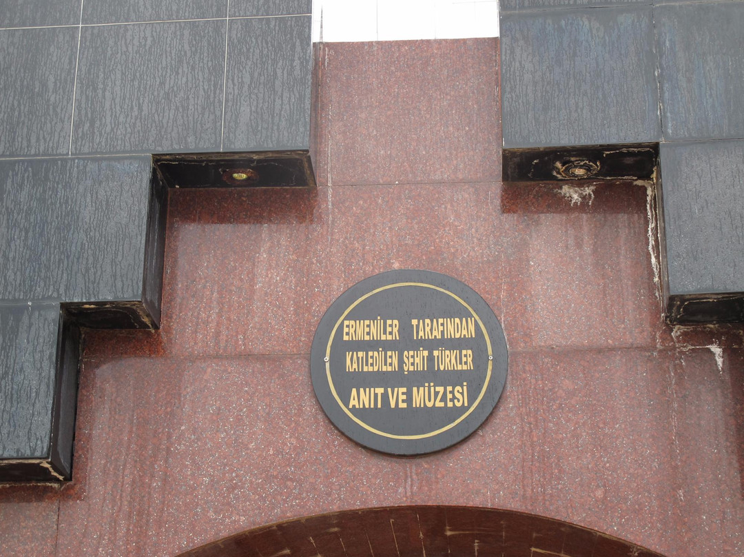 Monument Museum of Martyr Turks景点图片