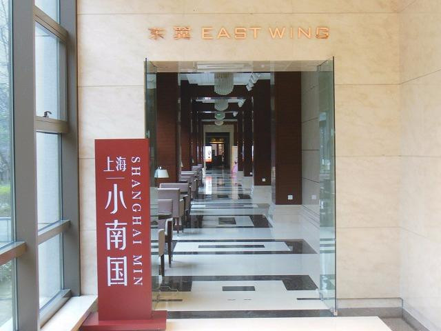 小南国