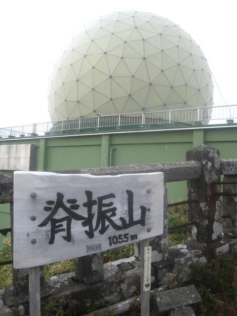 Mount Sefuri景点图片