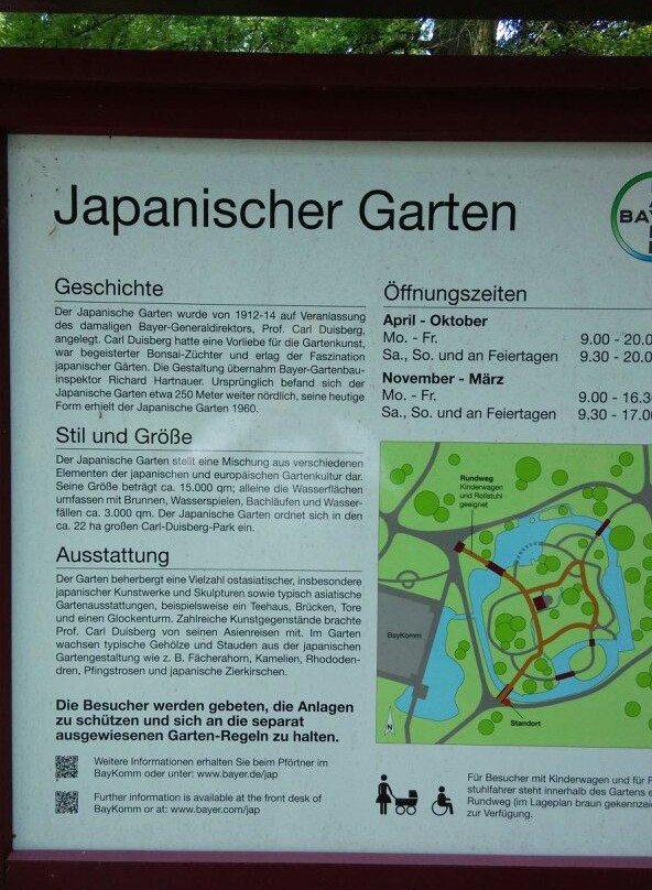Japanischer Garten Leverkusen景点图片