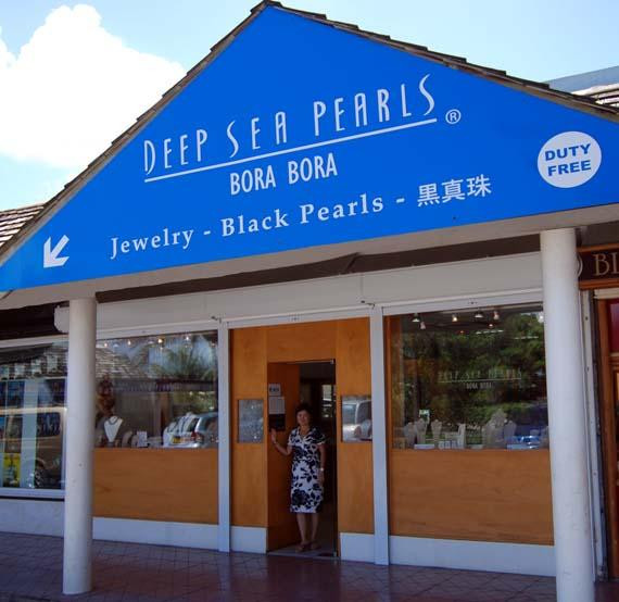 Deep Sea Pearls-瓦伊塔佩必去景点