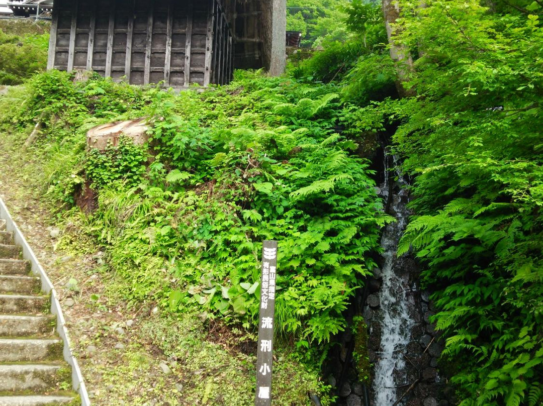 Ryukei Goya-南砺市必去景点