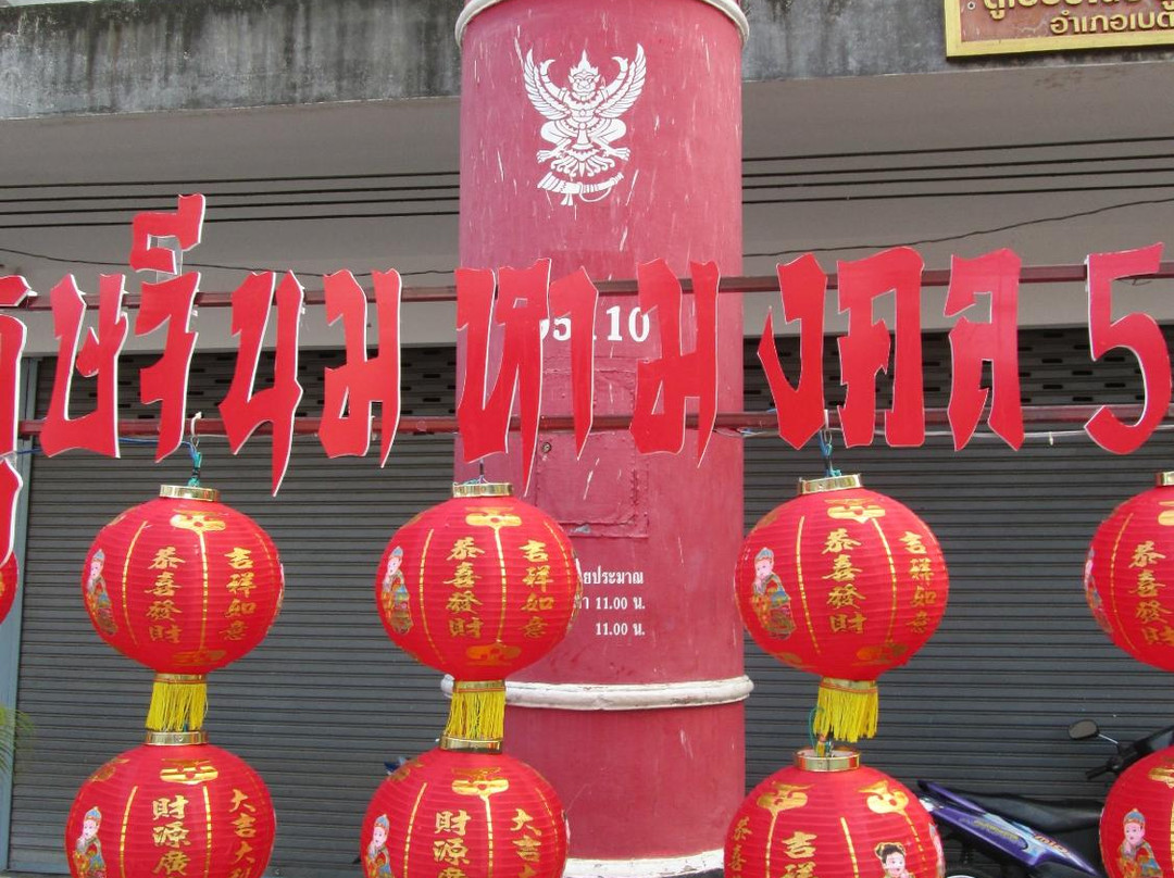 World's largest mailbox景点图片