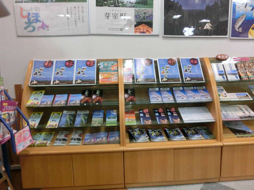 Tokachi Tourist Information Center-带广市必去景点