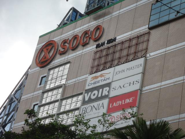 吉隆坡SOGO购物中心-吉隆坡必去景点