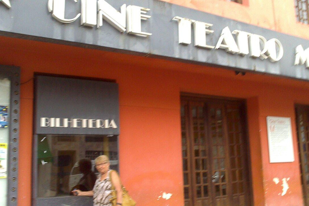 Cine- Morretes Municipal Theater景点图片