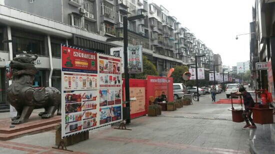 仟坤商业步行街景点图片