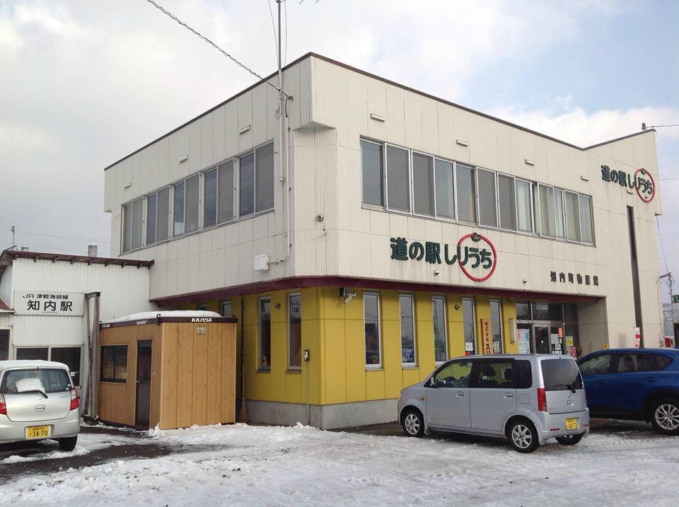 Shiriuchi Michi-no-Eki-知内町必去景点