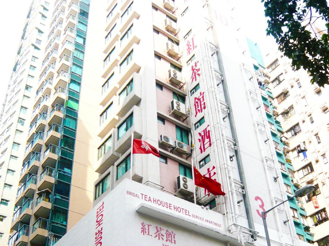 香港红茶馆酒店红磡温思劳街店主图