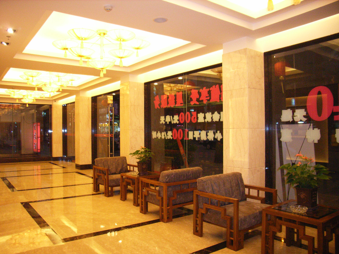 雅好花园酒店(中山富华道兴中广场店)主图