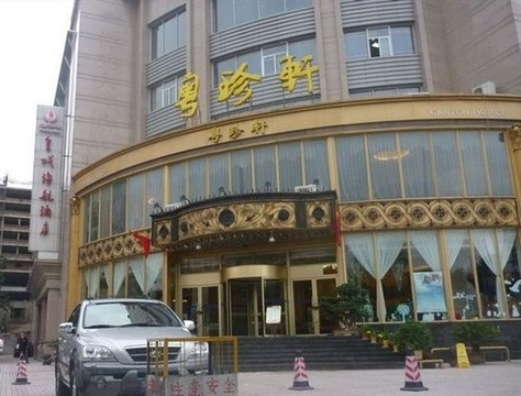 西安皇城海航酒店（钟鼓楼回民街店）主图