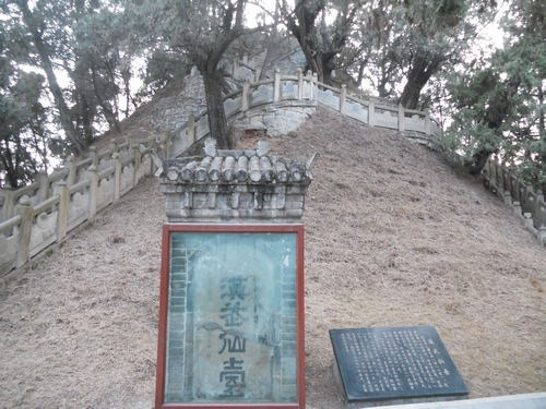 黄帝陵风景名胜区景点图片