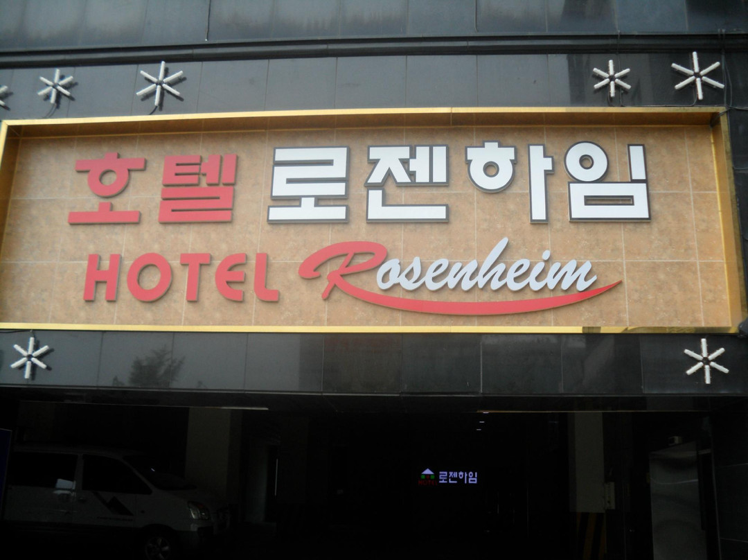 京畿道Rosenheim酒店