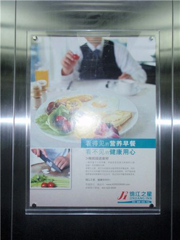 北京锦江之星动物园店主图