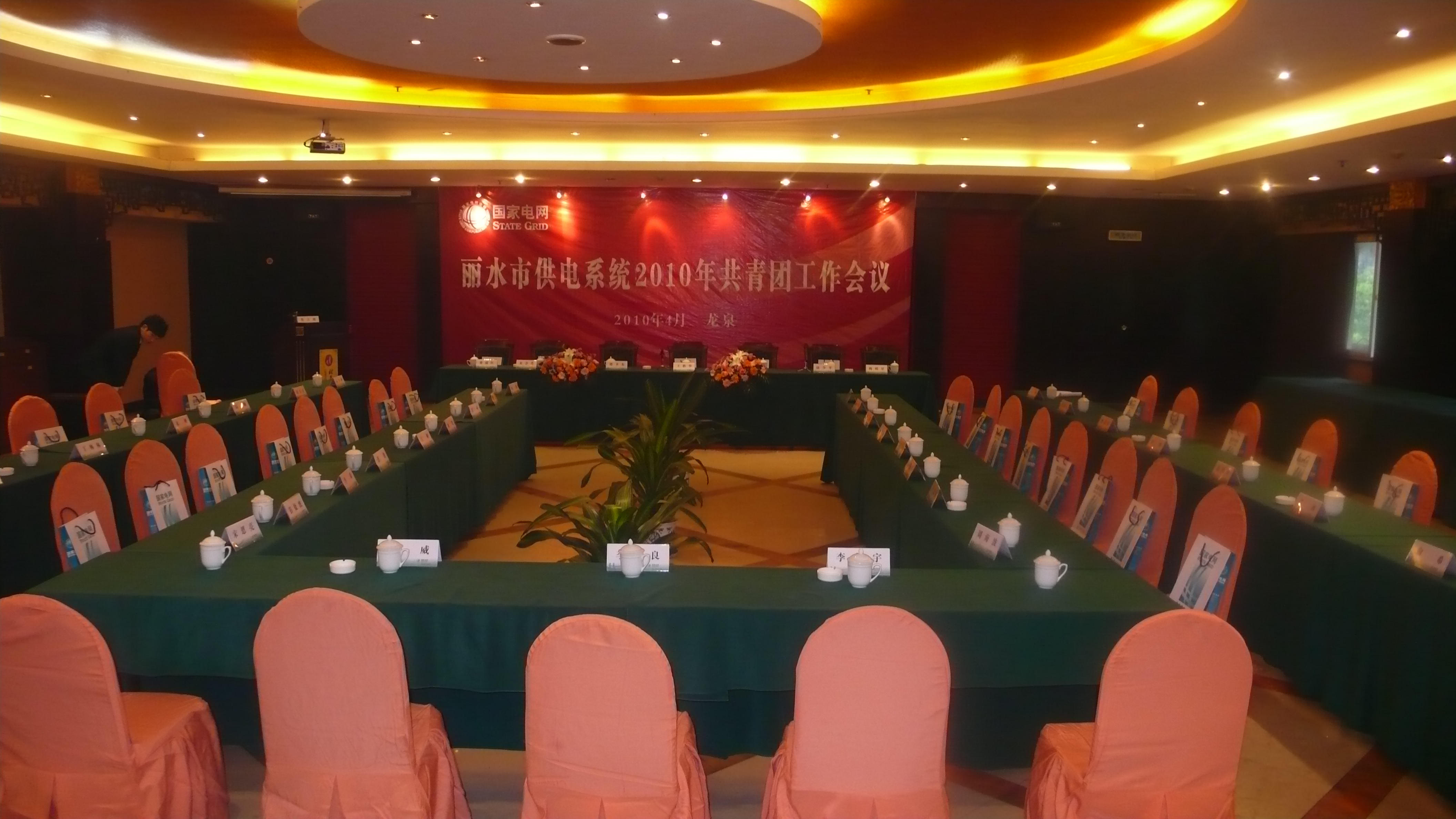 龙泉大酒店-官方