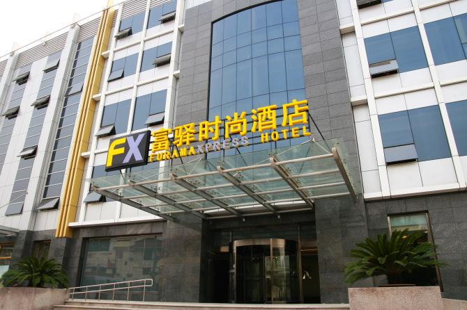北京富驿时尚酒店机场路店主图