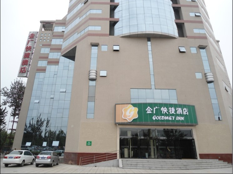 锦江之星风尚酒店（晋城泽州路崇实公园店）主图
