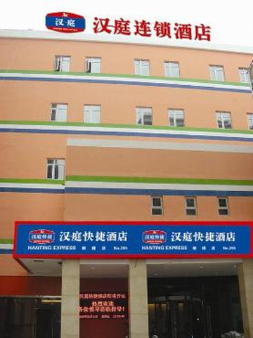 清沐酒店（南京玄武湖傅厚岗店）主图