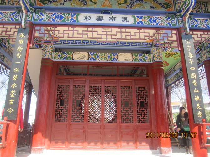 广南莲湖公园景点图片