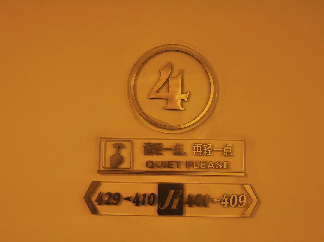 包头锦江之星文化路店主图