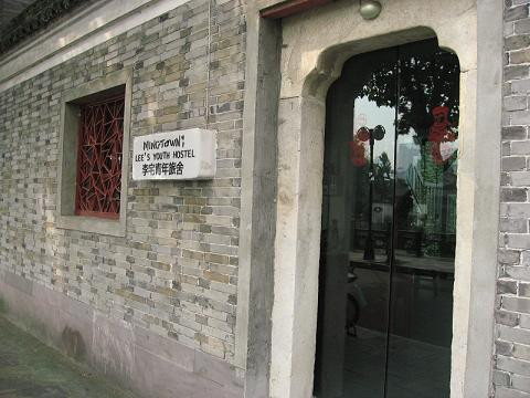 隐逸月湖别墅酒店主图