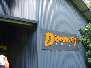 Daintree Discovery Centre-Cow Bay必去景点