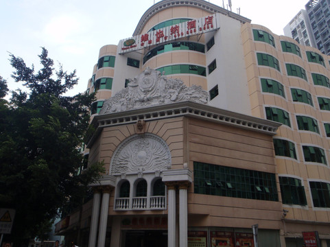 维也纳酒店(深圳蛇口海湾店)主图