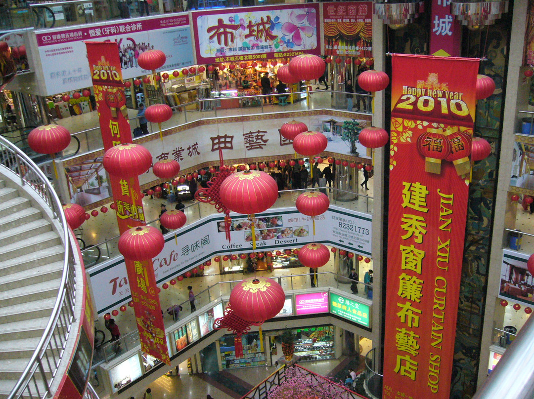 罗湖商业城-深圳市必去景点