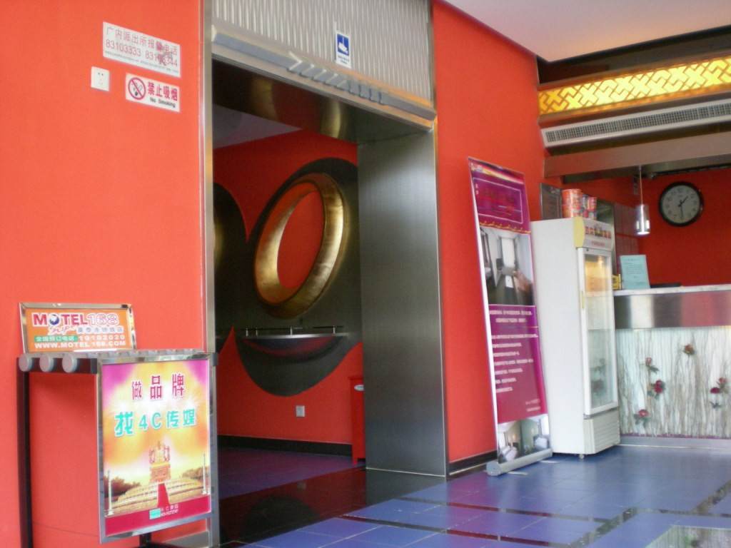 如家商旅酒店(徐州戏马台户部山地铁站店)主图