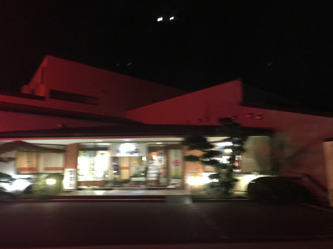 焼肉 原起苑 観音寺店