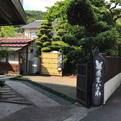水俣市餐馆和美食-Yanagi Ya Honpo