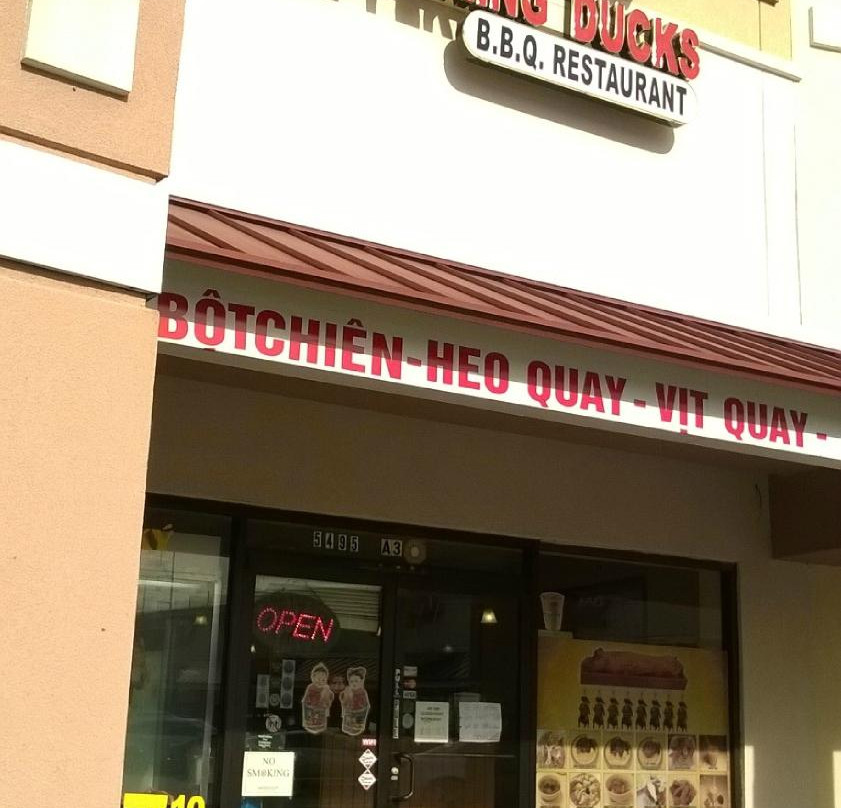 Wong Kee BBQ & Peking Duck