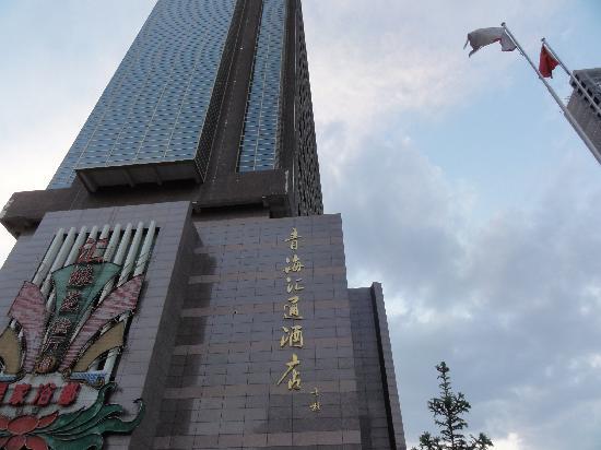 青海汇通酒店-客卧