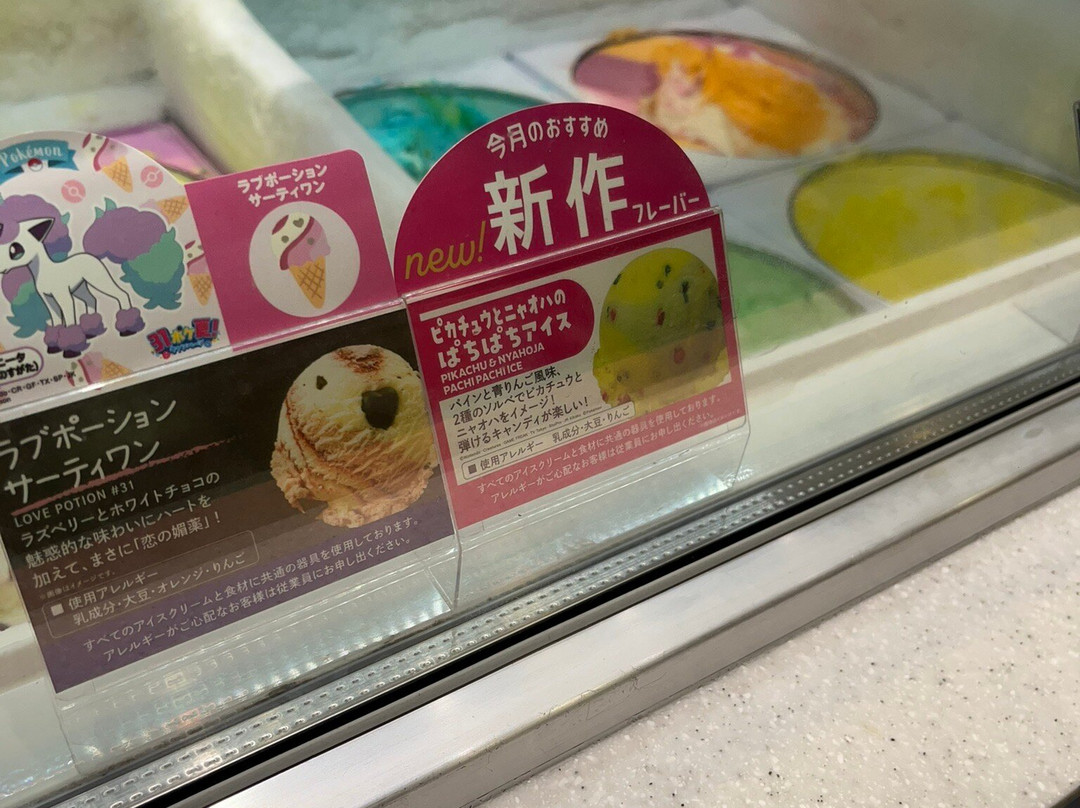横滨世界之窗购物中心景点图片