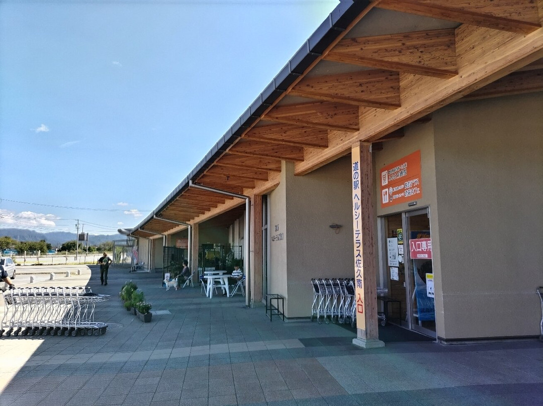 Michi-no-Eki Healthy Terrace Sakuminami-佐久市必去景点