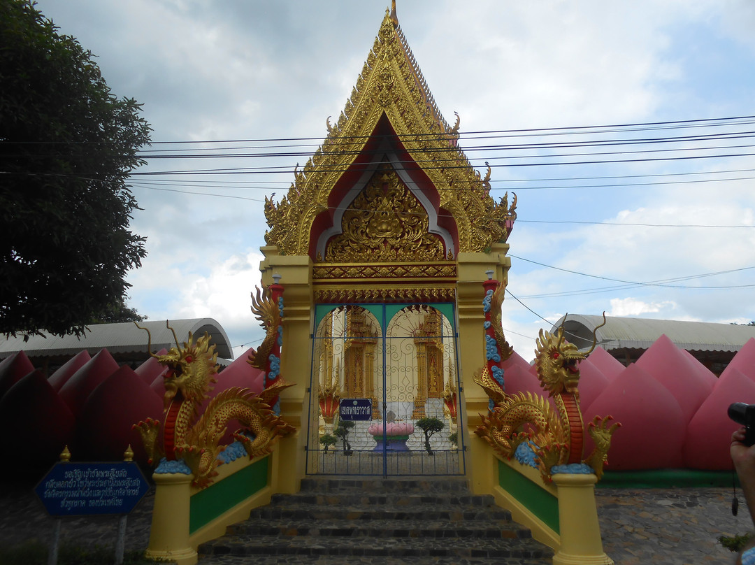 Wat Muang