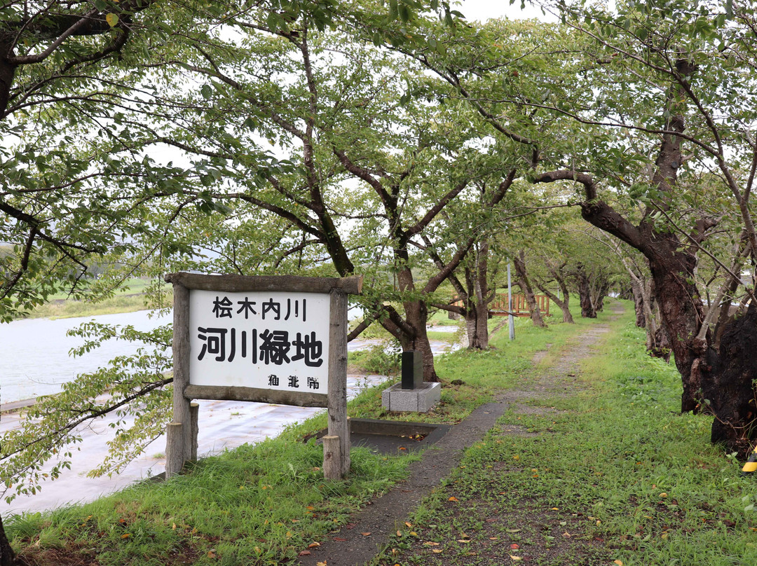Hinokinaigawa Kasen Ryokuchi-仙北市必去景点