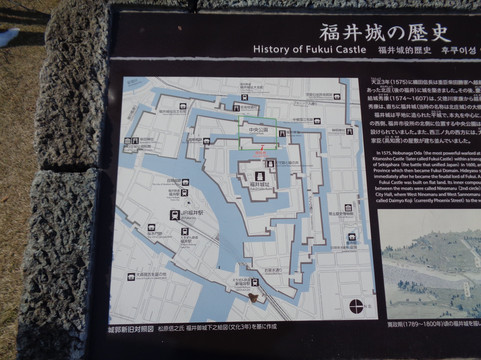 Fukui Central Park-福井市必去景点