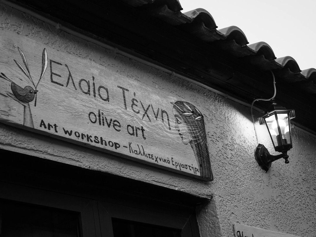 Elaia Tehni - Olive Art景点图片