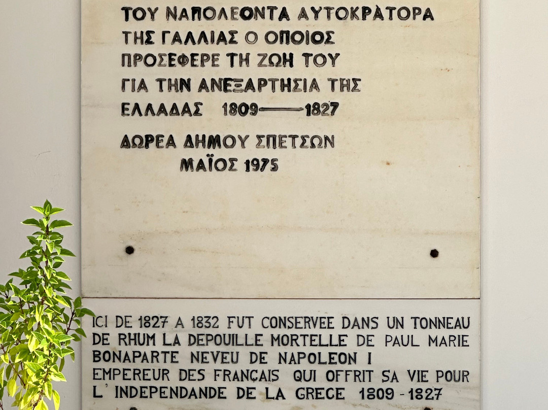 Holy Orthodox Church of Agios Nikolaos景点图片