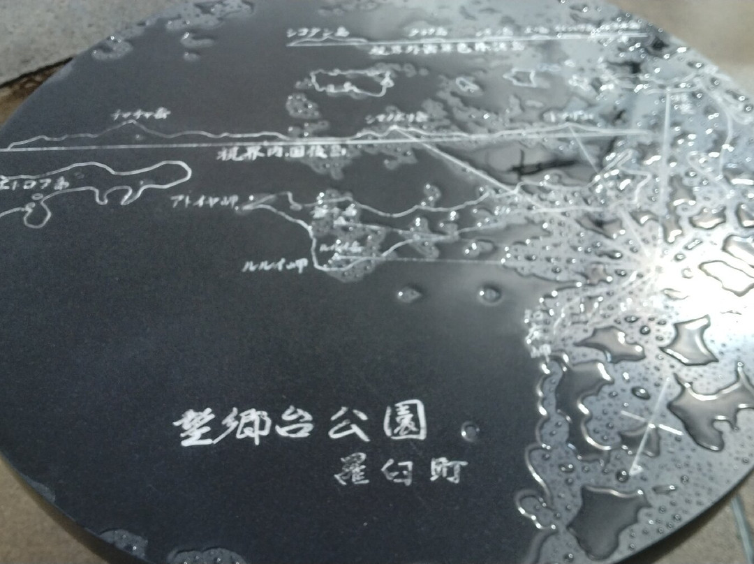 羅臼國後展望塔景点图片