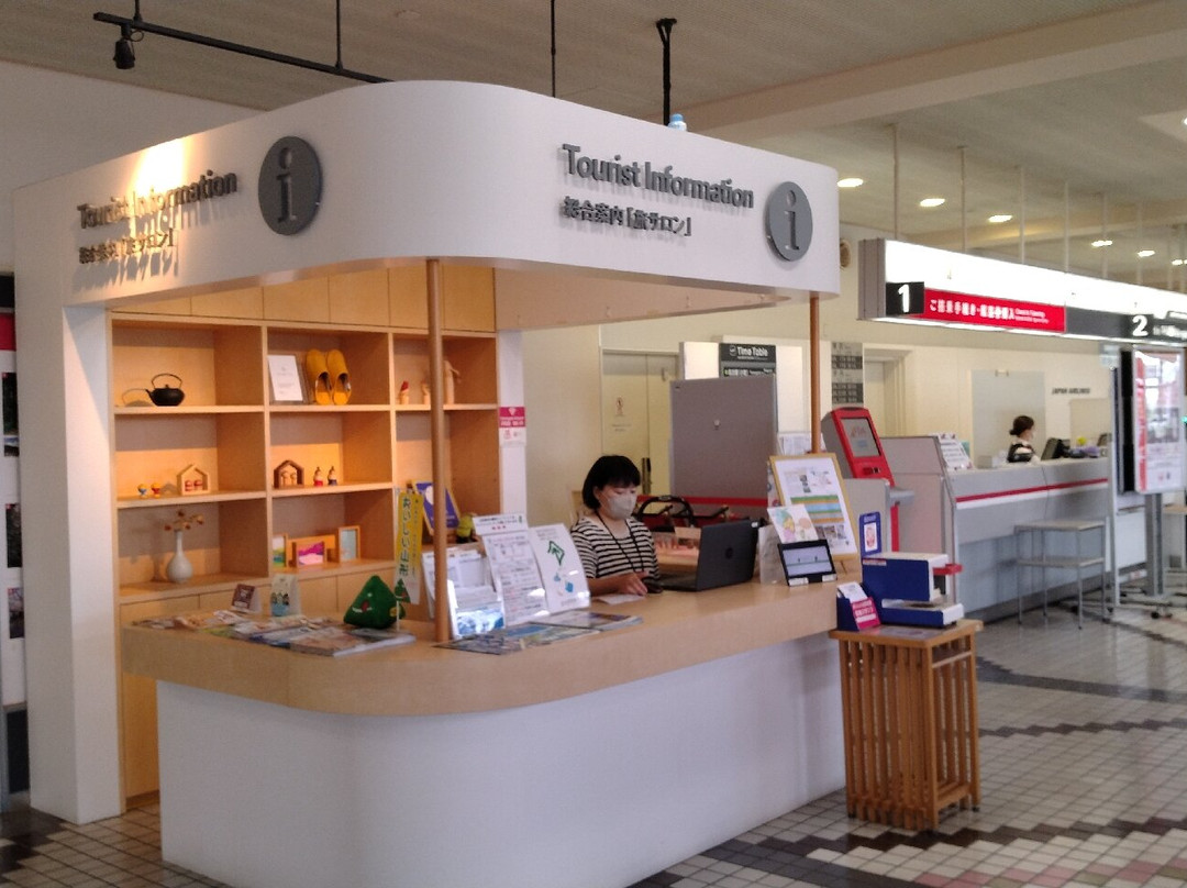 Yamagata Airport General Information Center Tabi Salon-东根市必去景点