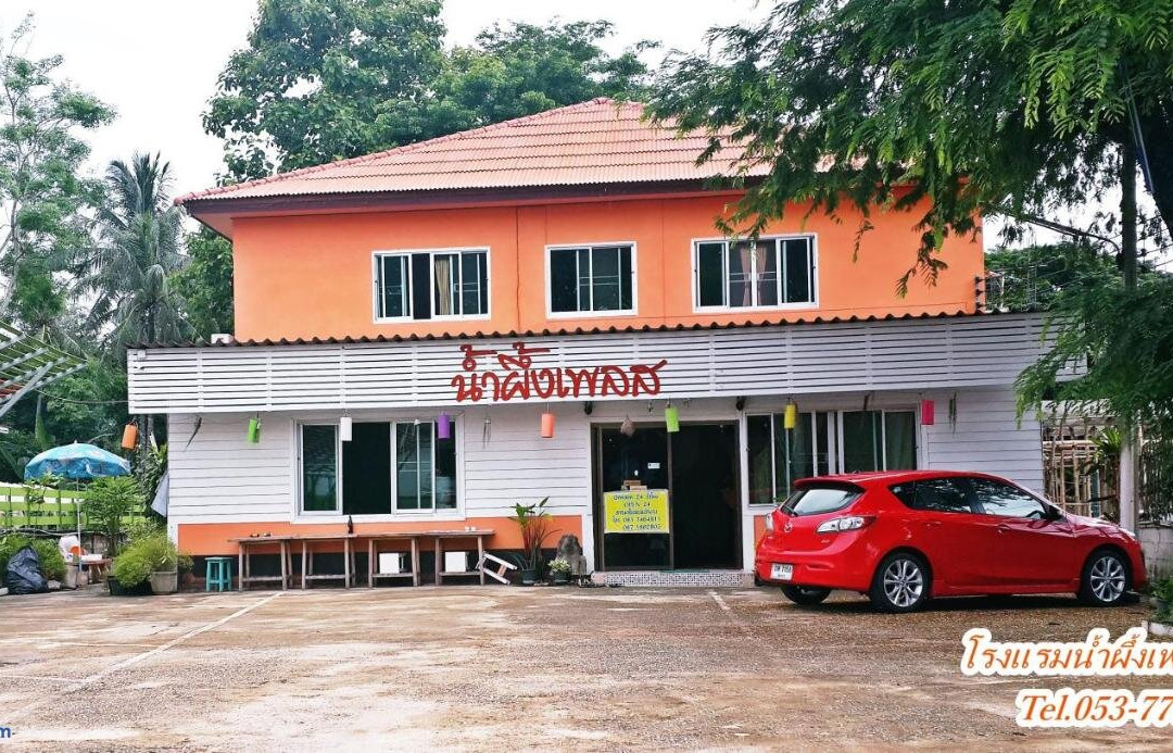 Ban Pong Nam Tok酒店住宿-Nam Pueng Place 1