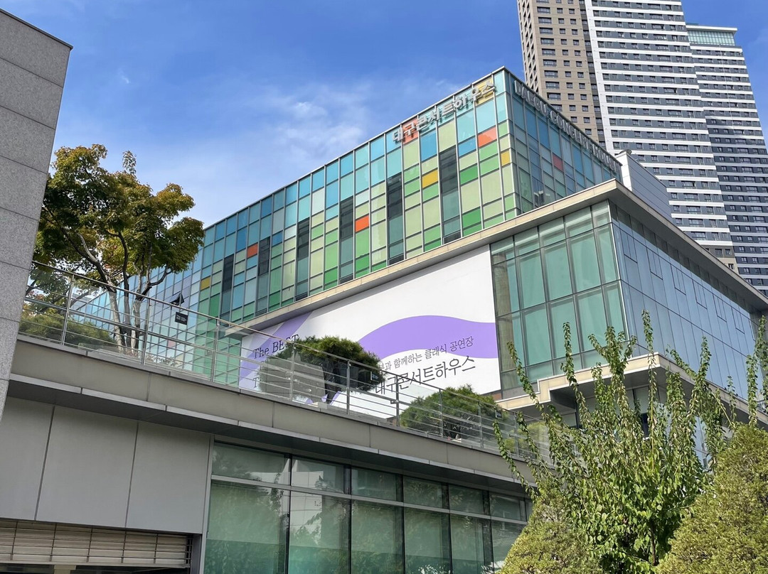 Daegu Concert House-大邱必去景点