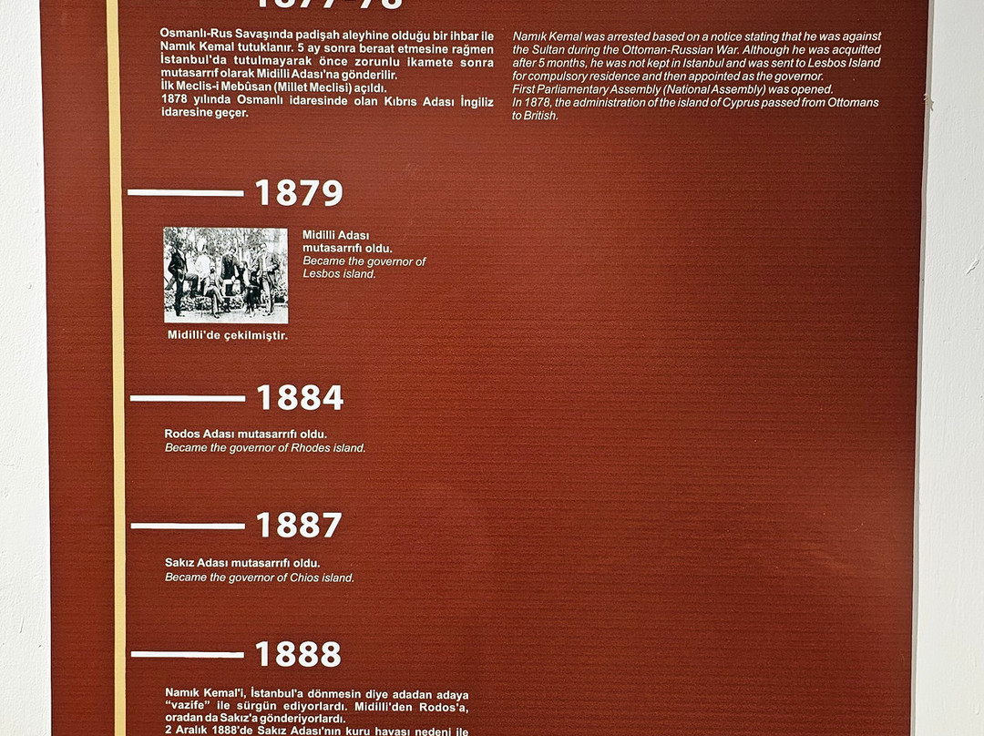 Namık Kemal Zindanı ve Müzesi-法玛古斯塔必去景点